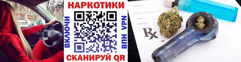 Названия наркотиков Урай COCAIN  Канабис  A-PVP  Кетамин  МЕФ  ГАШИШ 