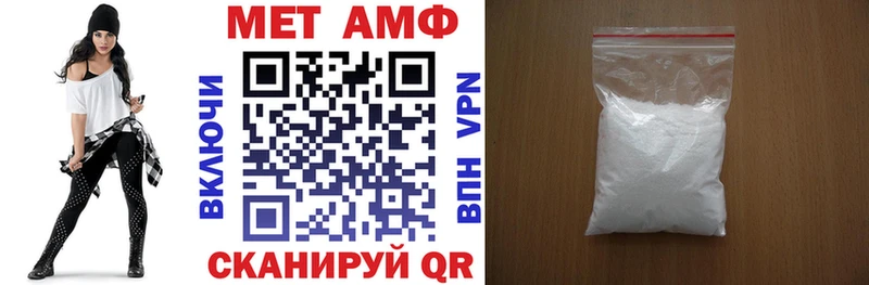 что такое наркотик  Урай  mega ONION  Amphetamine 98% 