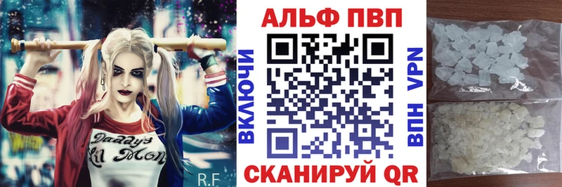 А ПВП мука Урай