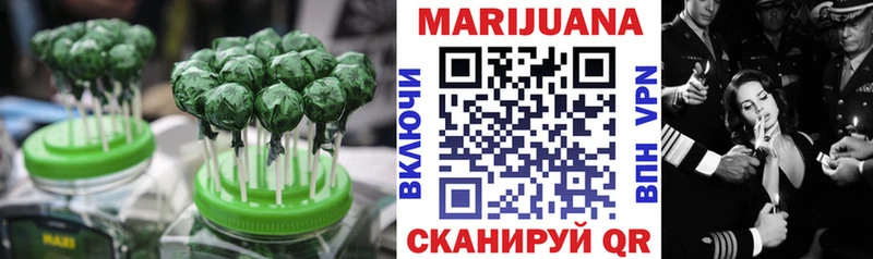 Cannafood конопля  дарнет шоп  Урай 