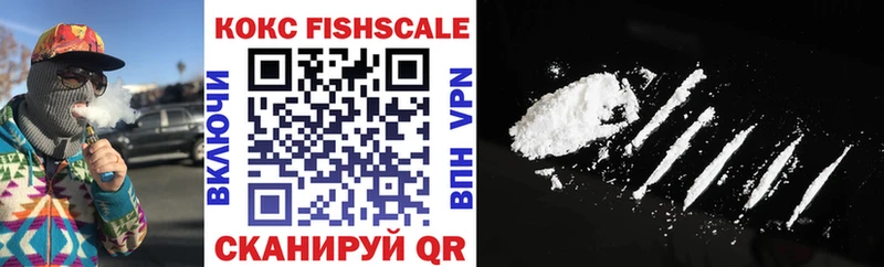 Cocaine 97%  купить  цена  Урай 
