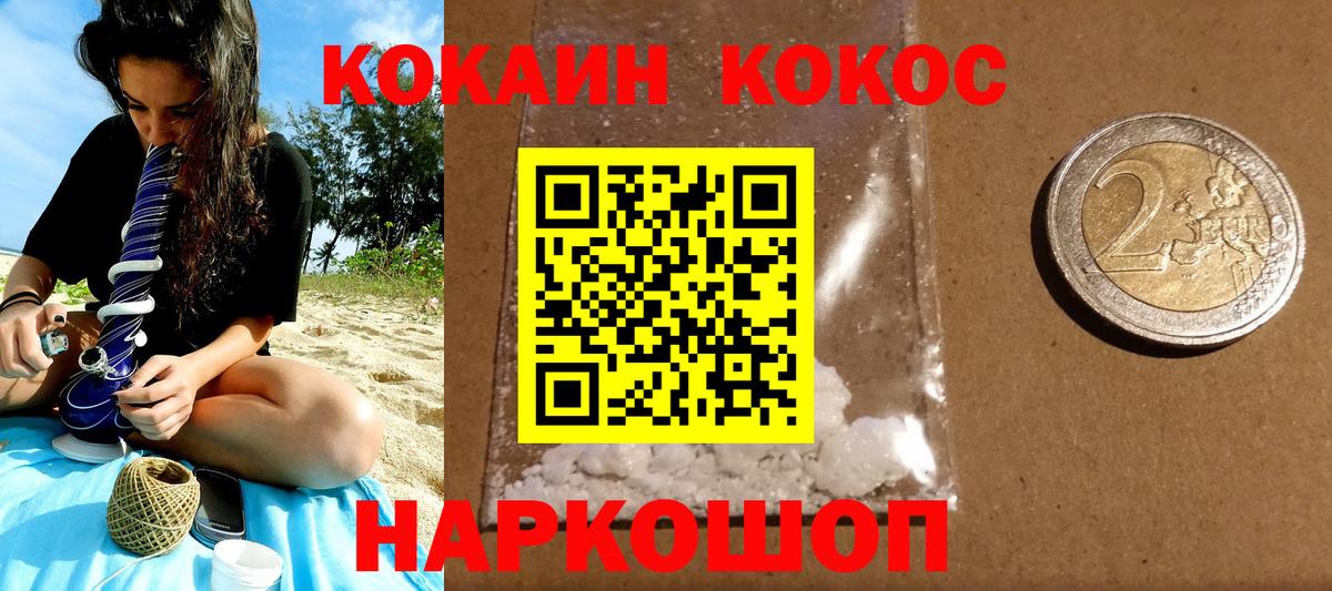 Купить закладку  ГАШИШ  Мефедрон  МДМА  Канабис  Урай  Вход с VPN  A-PVP СК кристаллы  Мефедрон  