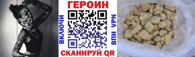 Героин Афган  цены   МЕГА tor  Урай 