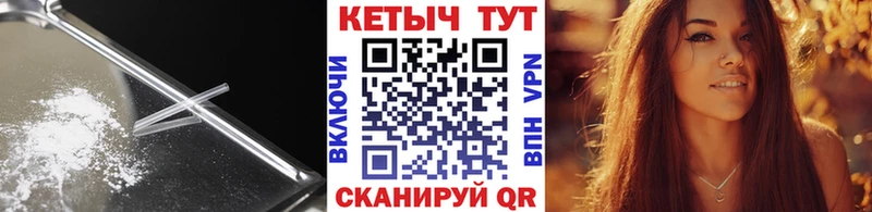 КЕТАМИН VHQ  Урай 