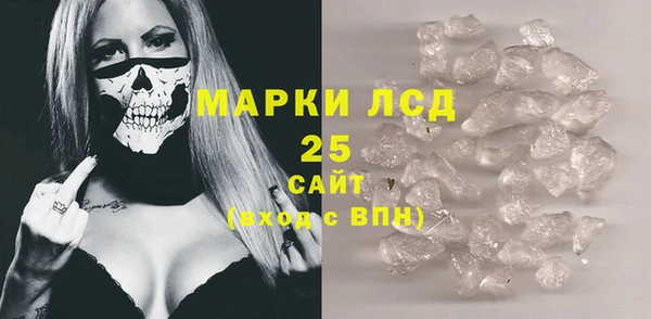 стафф Алексин