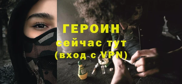 стафф Алексин