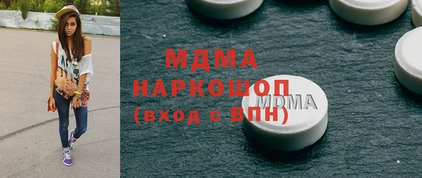 стафф Алексин