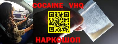 MDMA Premium VHQ Пугачёв