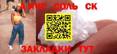 кокаин колумбия Пыть-Ях