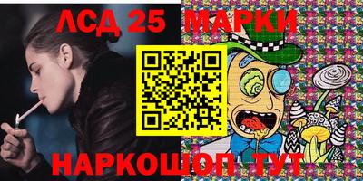 метамфетамин Партизанск