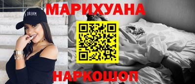 гидропоника Пушкино