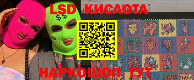 гидропоника Пушкино