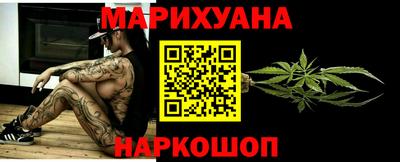 гидропоника Пушкино