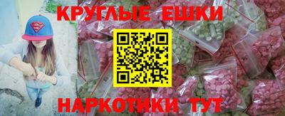 кокаин колумбия Пыть-Ях