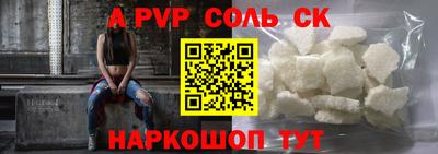 гидропоника Пушкино