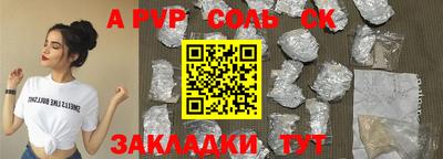 кокаин колумбия Пыть-Ях