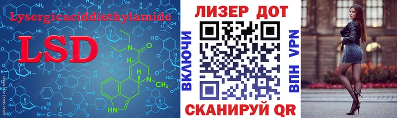 ЛСД экстази ecstasy  Урай 