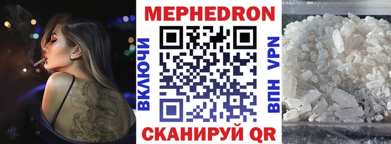Меф мука Урай