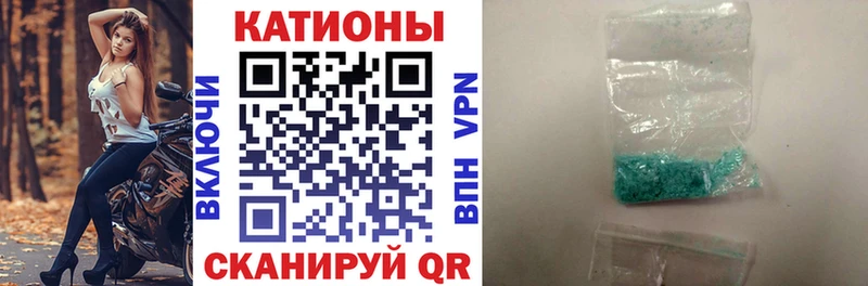 Мефедрон mephedrone  Урай 