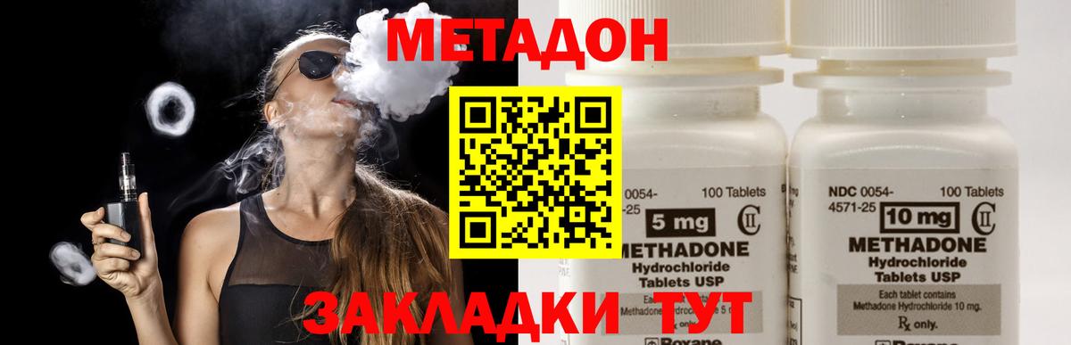 Урай  Метадон белоснежный  МЕТАДОН мёд  Вход с VPN 