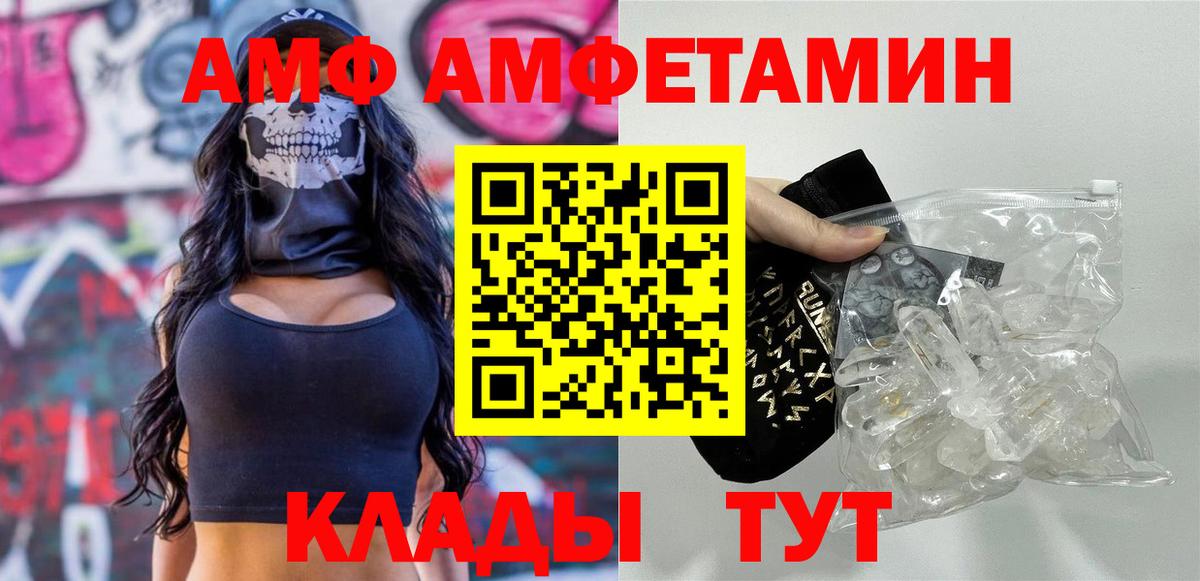 Первитин винт Урай