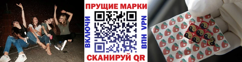 Марки 25I-NBOMe 1,5мг  купить наркотик  Урай 