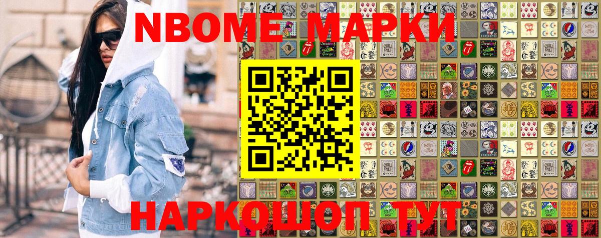 Наркотические марки 1500мкг  Вход с VPN  Урай  Наркотические марки 1500мкг 