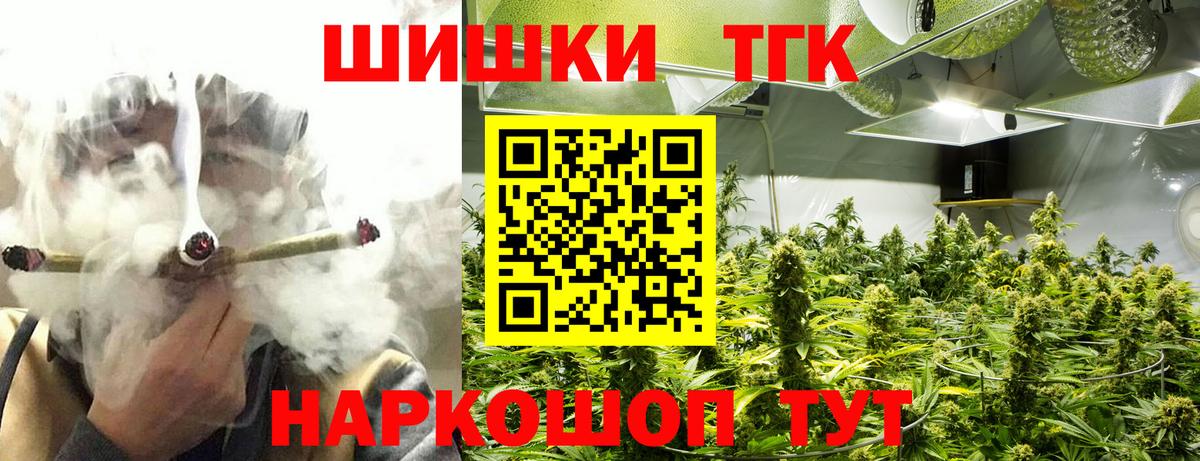 МАРИХУАНА тримм  Бошки марихуана Ganja  Каннабис THC 21%  Вход с VPN  Урай 